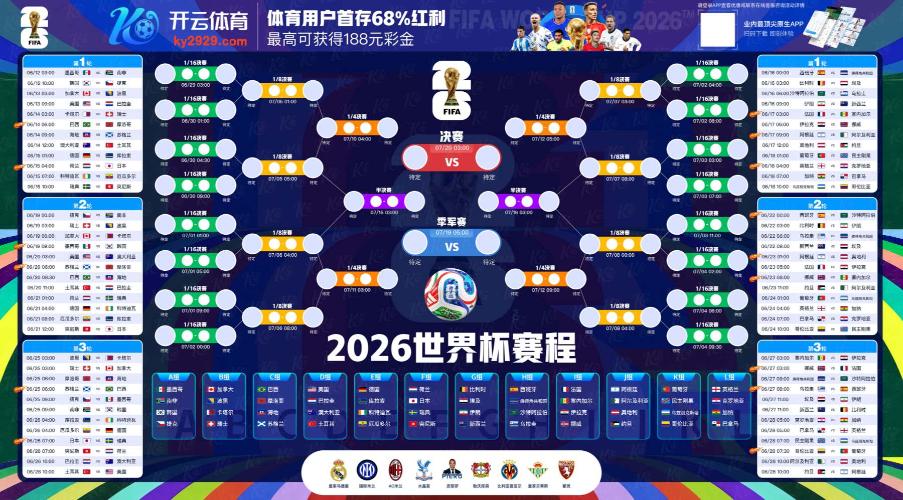 贝博|贝博体育官方网站