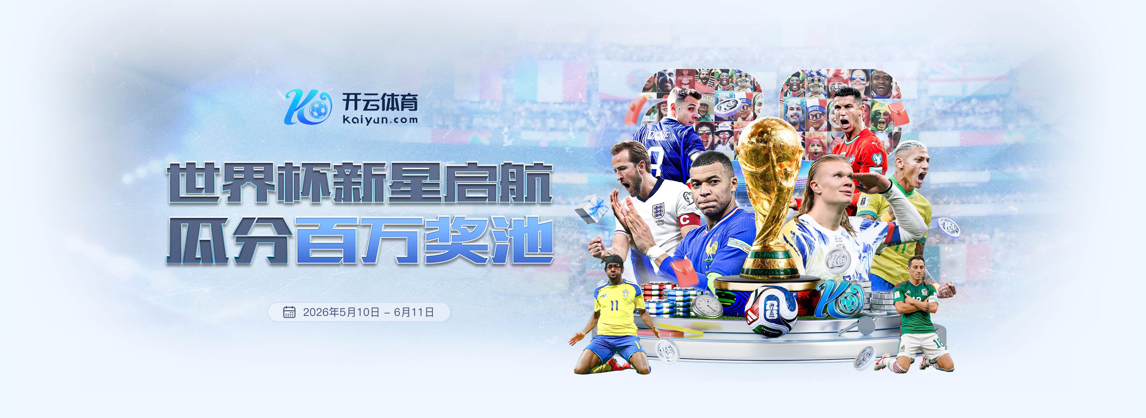 贝博|贝博体育官方网站